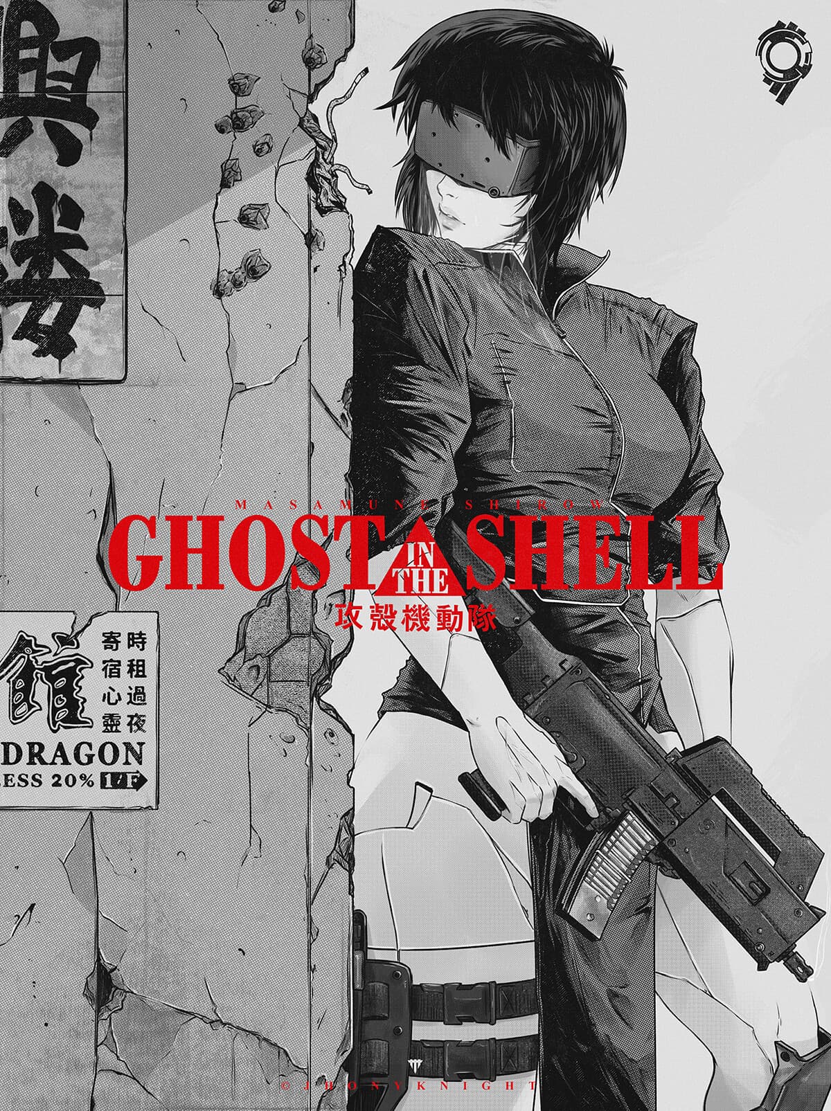 Ghost in the Shell cover